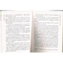 Jane Austen: Sense and sensibility: Производитель Каро