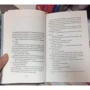 Ханна Кент: Вкус дыма: ISBN 207x135x34 мм