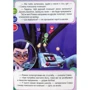PJ Masks. Надзвукова Совка: Виробник Перо