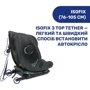 Автокресло Chicco MySeat i-Size Air Серое (79873.21): Крепление Isofix да