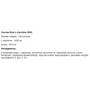 Жиросжигатель Scitec Nutrition SHOT L-Carnitine 3000 12x60ml Lemon: Пол Унисекс