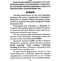 Англомовний етикет: Обкладинка Мягкая