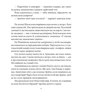 Патрік Модіано: Цирк іде: ISBN 978-966-03-7318-1