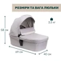 Універсальна коляска Chicco Seety 2 в 1 світло-сірий (87097.70.01): Стать дитини Унисекс