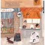 Джен Кемпбелл: Летюча книжкова крамниця Франкліна: ISBN 978-617-7537-84-6