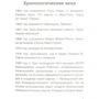 Наталі Монін: Сартр фото 6