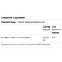 Bluebonnet Nutrition, Vitamin A, 100 Softgels (298): Форма випуску капсули