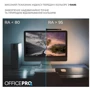 Лампа для монітора Officepro SL145B фото 8