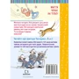 Кністер: Чаклунка Лілі перевертає школу догори дриґом: Производитель BookChef