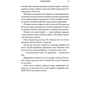 Курт Елліс: Серед вовків: ISBN 978-966-688-088-1