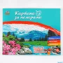 Картина за номерами TK Group Вовки 40х50 см (YCGJ 36886): Виробник TK Group