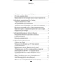 Василь Базів: Антихрист. Справжня історія орди-Росії. 1. Свята Русь-Україна і нехрещена Московія: Кількість сторінок 256