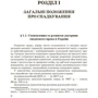 Актуальні проблеми спадкового права: Виробник КНТ