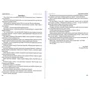 MEIN KAMPF IN UKRAINE. Суддя-комуніст: Автор Игорь Зварыч