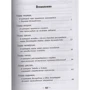 Виталий Губарев: Путешествие на Утреннюю Звезду (ил. А. Босина): ISBN 978-5-04-089645-5