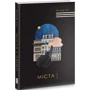 Йозеф Рот: Міста і люди: ISBN 978-617-614-267-6