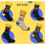 Набор носков Ecosocks серия "Все буде.." 40-44, в наборе 5 шт