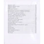 Наталія Грейс: Кури, поки не здохнеш!: ISBN 978-5-907289-73-4