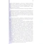 Моріс Леблан: Острів тридцяти трун: ISBN 978-617-12-5890-7