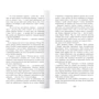 Джон Бакен: Три заручники: Кількість сторінок 384