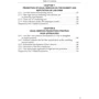 Roman Maydanyk, Natalia Kuznietsova: Marketing aspects of Legal Practice Manual: Виробник Алерта