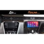 Штатное головное устройство EasyGo VW1005-F50 10 inch: Год выпуска авто 2014+