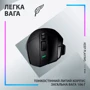 Мишка Logitech G502 X PLUS Black (910-006162, 910-006165): Кількість кнопок 11