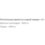 Креатин Blastex Xline Creatine 500 g / 125 servings / Lime: Стать унісекс