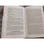 В. Д. Менделевич, Е. Г. Менделевич: Психиатрия. Учебник: ISBN 978-5-222-32362-5