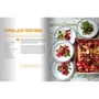 Экономим с Джейми. Покупаем с умом. Готовим со вкусом. Меньше выбрасываем. 120 вкусных недорогих блюд: Производитель Кукбукс