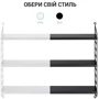 Настенная полка для хранения OfficePro S605W