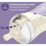 Бутылочка для кормления Philips AVENT Anti-colic Пингвин 260 мл (SCF821/13): Тип бутылочка для кормления