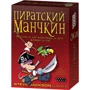 Настольная игра Hobby World Пиратский Манчкин (1090)