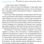 Елизавета Залесская: Энергия вашего дома. Защита, гармония, благополучие: Автор Елизавета Залесская
