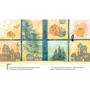 Ірина Зартайская: Коли Зима пішла: ISBN 978-5-4335-0745-6