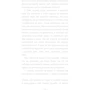 Карен Інґліс: Таємне озеро: ISBN 978-966-993-566-3