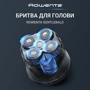 Электробритва Rowenta Gentle Bald TN3110E0