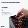 Кофеварка DeLonghi ECAM 380.95 TB: Используемый кофе молотый, зерна