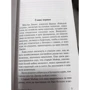 Комплект книг Джордж Оруэлл: 1984 + Скотный двор. Эссе + Глотнуть воздуха фото 7