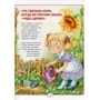 Корней Чуковский: 50 лучших стихов: ISBN 978-5-353-07460-1
