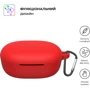 Чехол ArmorStandart Silicone Case Red (ARM73546) for Xiaomi Redmi Buds 4 Lite: Тип Чехол