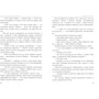 Френсіс Фіцджеральд: Великий Гетсбі: Обкладинка Твердая