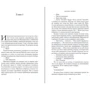 Комплект книг Джоджо Мойес: Всё та же я + После тебя + До встречи с тобой: Автор Джоджо Мойес