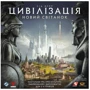 Настільна гра Geekach Games Цивілізація. Новий світанок (Civilization: A New Dawn): Виробник Geekach Games