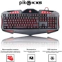 Клавиатура Piko KX5 USB Black (1283126489600): Подключение проводное