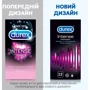 Акционный набор для влюбленных Durex Презервативы латексные со смазкой Intense Orgasmic № 12 + Интимный гель-смазка, INTENSE ORGASMIC 10 ml