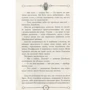 Улісс Мур: Будинок дзеркал: ISBN 978-617-7660-40-7