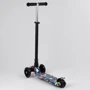 Самокат Best Scooter MAXI CH3 синий (A25778/779-1540): Тип колес литые