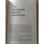 Альфи Кон: Воспитание сердцем. Без правил и условий: Производитель Манн, Иванов и Фербер