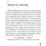 Ирвин Уэлш: Три истории о любви и химии: Количество страниц 448